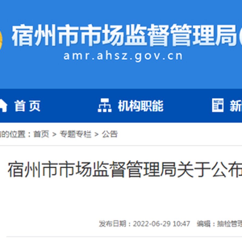 如何在宿州做服装生意：技巧与策略