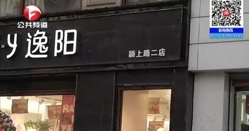 时二服装店：打造个人风格的魔法秘籍