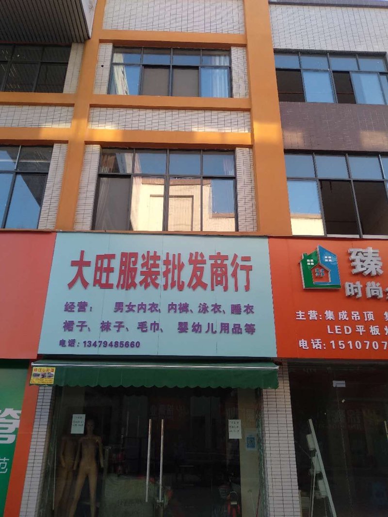 宿州男装：城市风格与时尚潮流的完美融合